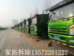 垃圾清運(yùn)車